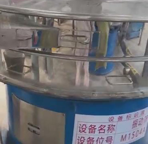 三次元旋振筛客户使用车间