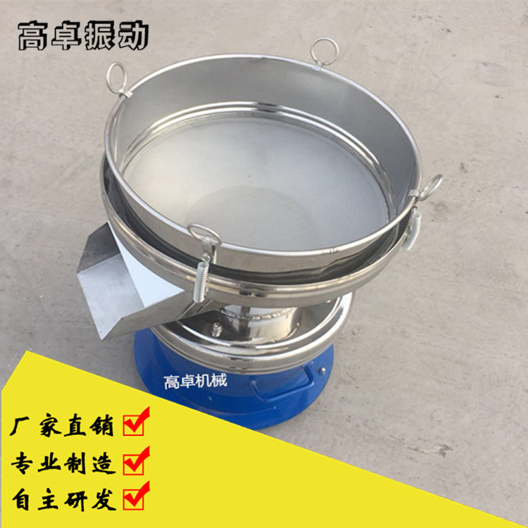 450振动筛型号及参数介绍有吗?