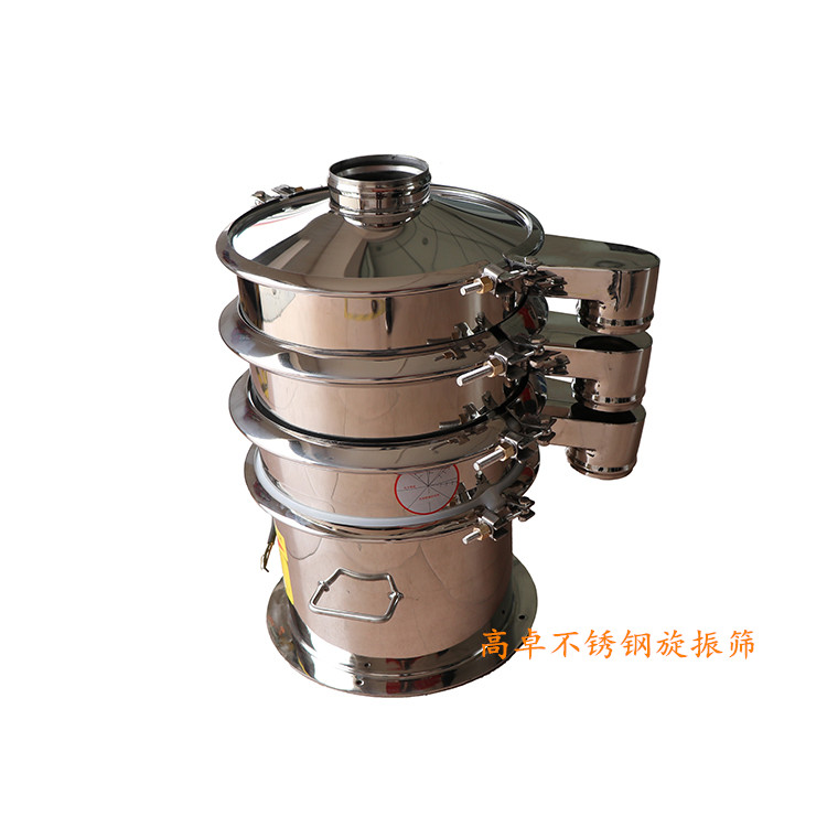医药原料药振动筛如何选择？ 