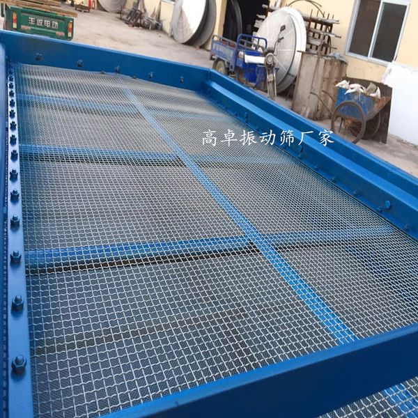 直线振动筛筛网更换的方法 