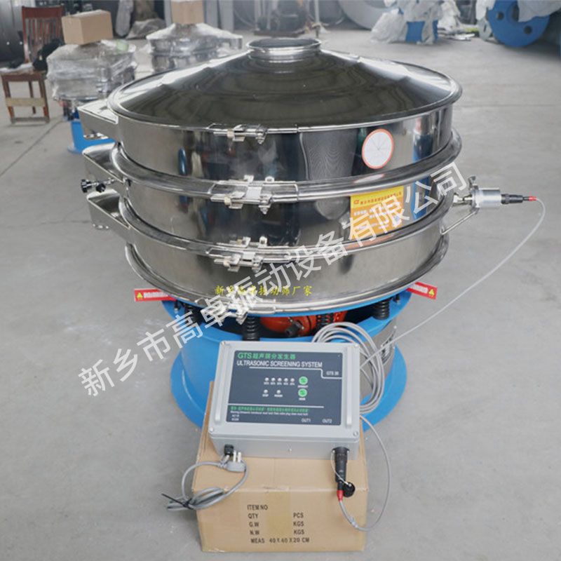 超声波振动筛使用技巧分析
