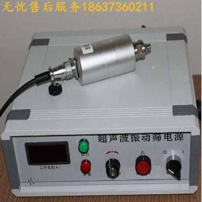 超声波振动筛电源箱m