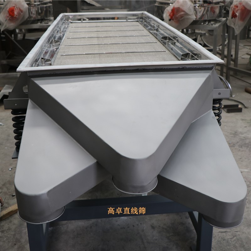 金刚砂直线筛