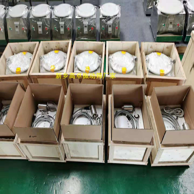 超声波标准筛机