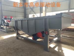 直线振动筛 矿用振动筛 发货